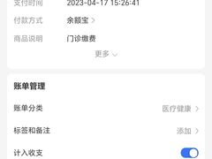 -重庆西南医院(西南院区)