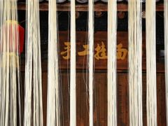 -恋乡太行水镇