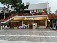 门面-火婆子·川小馆(扬韬科技广场店)