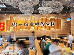 -云味馆·云南菜·云南米线(景田店)
