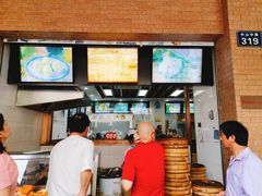 -新丰小吃(中山中路分店)