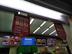 门面-闻酥园(大慈寺店)