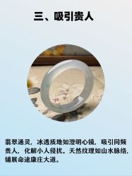 -官园珠宝城(富通大厦店)