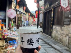 -羊楼洞