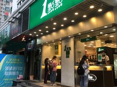 门面-1点点(新会店)