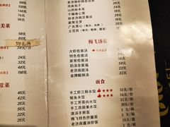 -梅飞酒家(桑园路店)