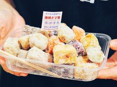 -普宁反沙番薯芋头