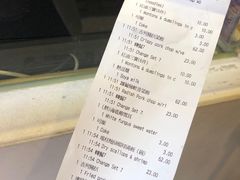 账单-池记(尖沙咀店)