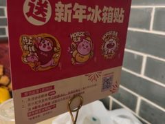 -点都德(龙之梦店)