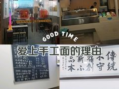 -丰登陕西水盆牛羊肉·泡馍