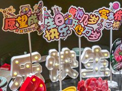 -对酒当歌·地道川菜(八佰伴店)