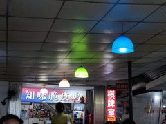 -知味脆皮鸡