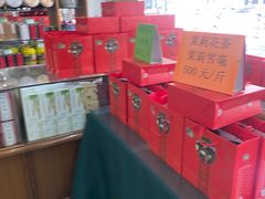 -正兴德(牛街店)