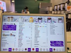 -仙雨林·奶茶鲜果茶(书院巷店)