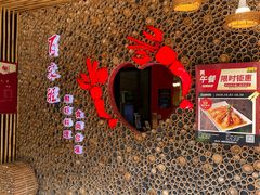 -百家班(市府店)