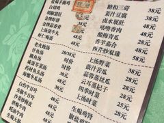 -巫记鸡饭店