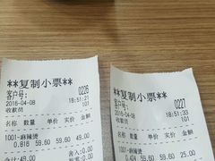 账单-杨国福麻辣烫(龙阳广场店)