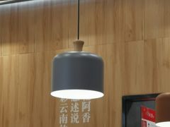 -阿香米线(深业上城店)