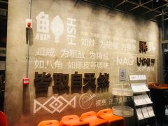 -U你·天然调味(南湖总店)