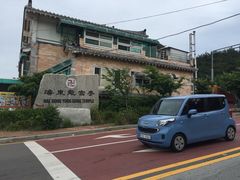 门面-海东龙宫寺