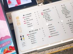 -徐小包的奶茶(济宁万达店)