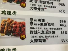 菜单-SUN炸鸡专门店(西塔总店)