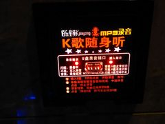-麦霸KTV(光谷店)