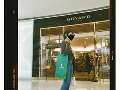 -GOYARD(恒隆广场店)