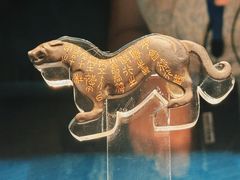 -陕西历史博物馆