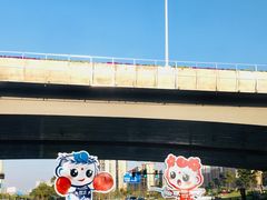 -江南大学(蠡湖校区)