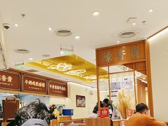 -陳香貴·兰州牛肉面(东方宝泰店)