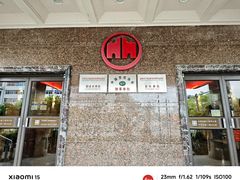 -洪祥大酒店(大庆东路店)