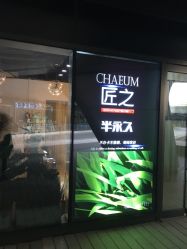 -匠之美甲美睫