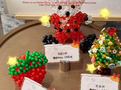 -北京康莱德酒店