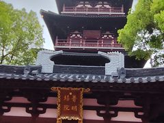 -寒山寺