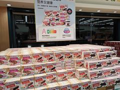 -果蔬好生活超市(东湖店)