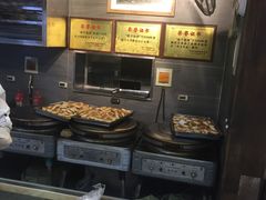 自助取餐区-矮子馅饼(大成路店)
