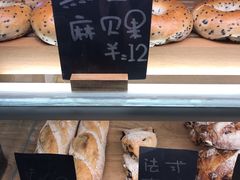 -面包与我Bread Or Me(长城汇店)