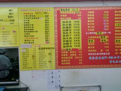 android_upload_pic-明呈黄鱼面馆(斜土路店)