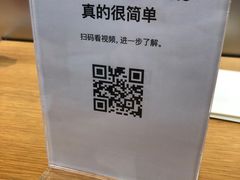 -Apple零售店(成都太古里店)