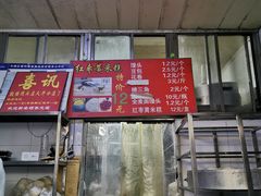 -天泽祥·鼓楼馒头(鼓楼店)