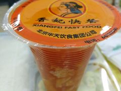 -香妃烤鸡(西单店)