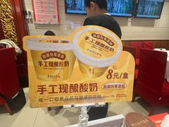 -潇湘码头·鲜湘菜(清河店)