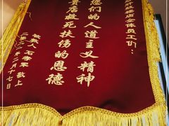 -姚记炒肝店(鼓楼店)