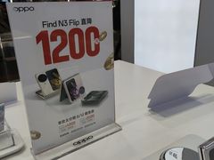-OPPO体验店(沈阳铁西万象汇店（国补）)