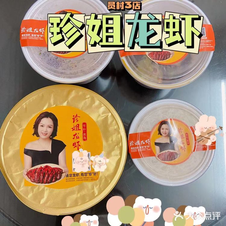 羊城仲夏夜｜宵夜吃小龙虾就pick它