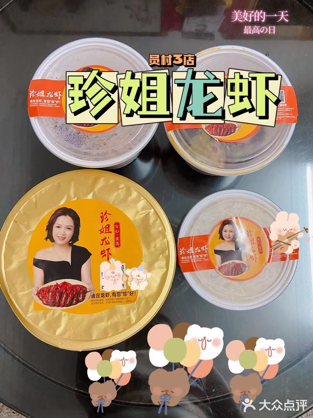 羊城仲夏夜｜宵夜吃小龙虾就pick它