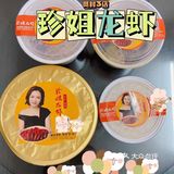 羊城仲夏夜｜宵夜吃小龙虾就pick它
