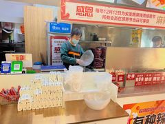 -安发瞧麻辣烫(总店)