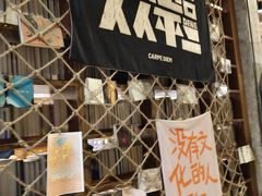 -1200读书自习室(体育东店)